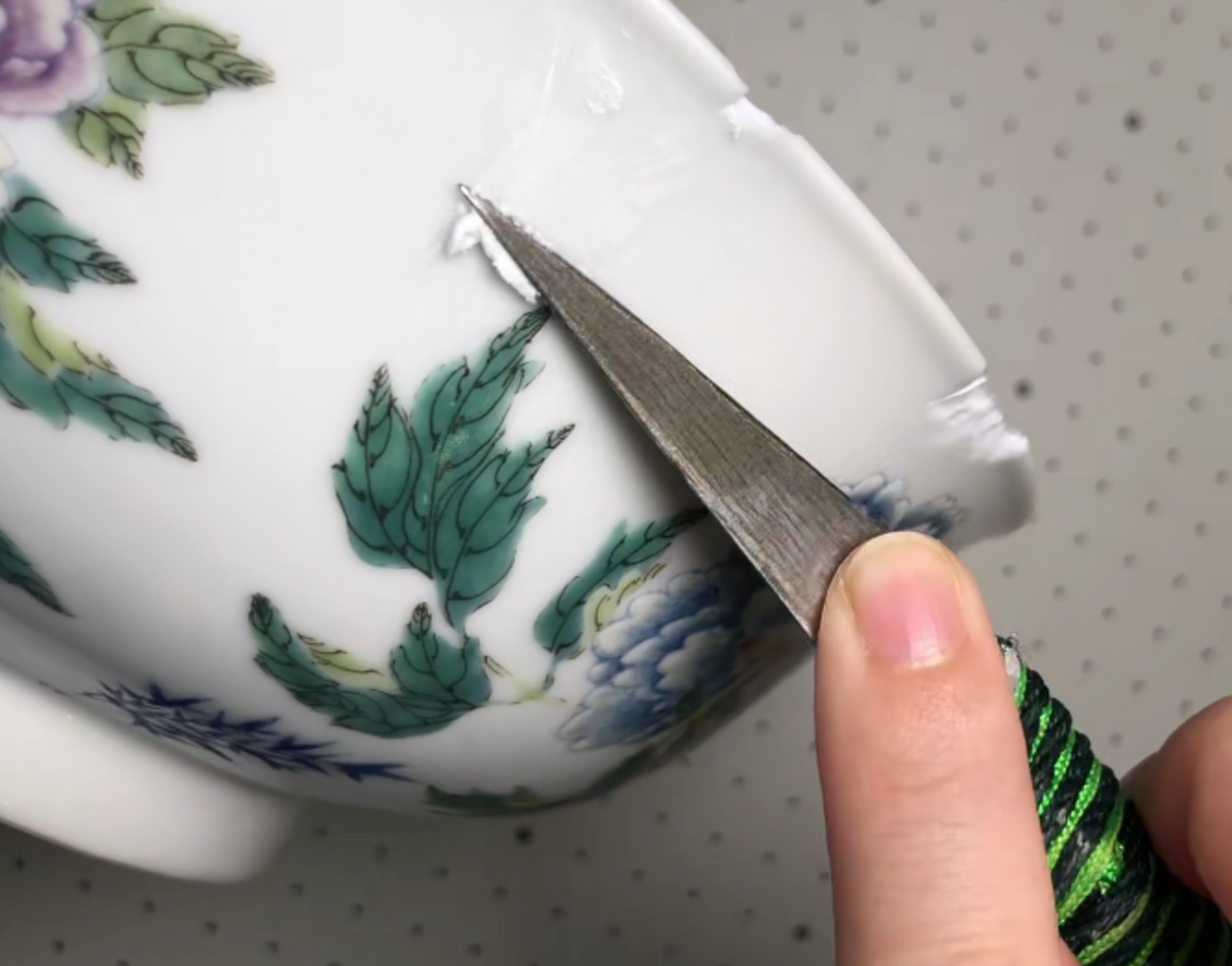 填補